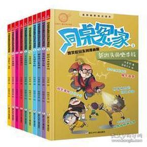 菏泽鲁西新区佃户屯司法所开展“法律赶大集”普法宣传活动