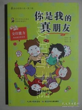 八个月大的儿子到处爬,爸爸又高兴又担忧,还好没有阻止他!