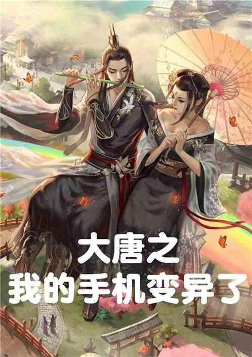 休息室逃生
